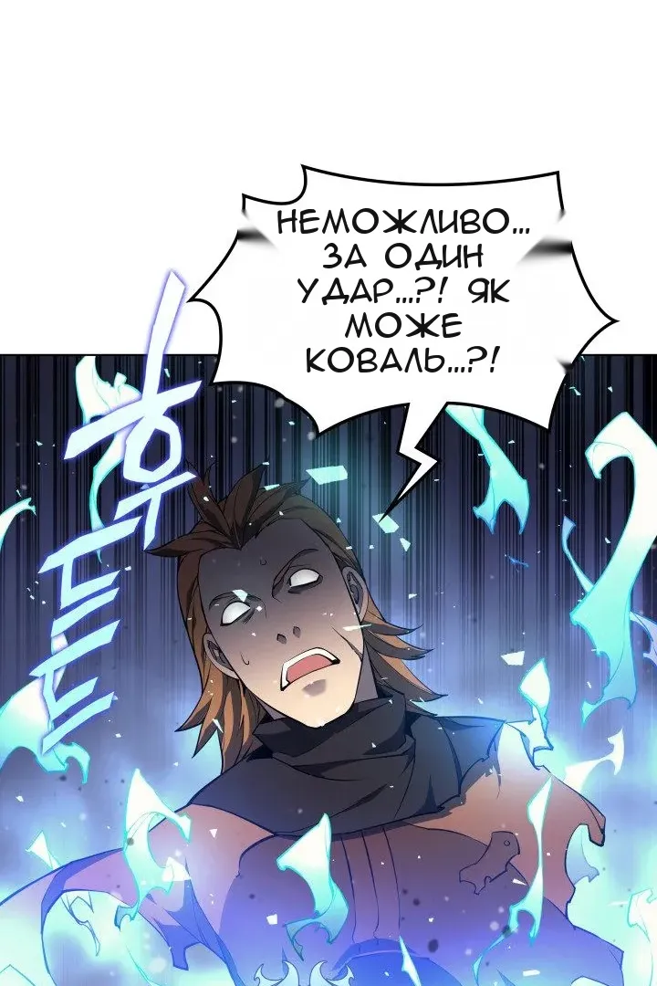 Сторінка 29