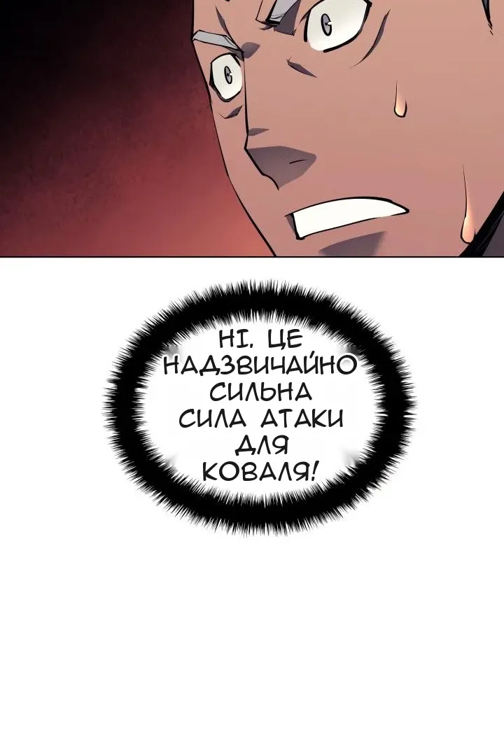 Сторінка 31