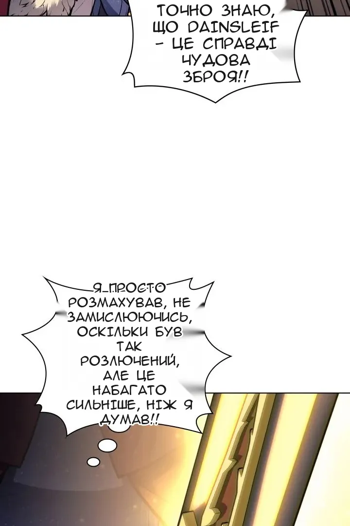 Сторінка 33
