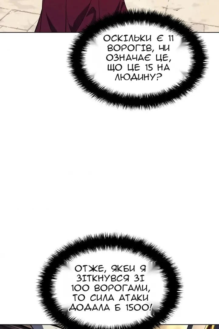Сторінка 36