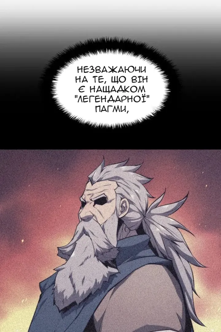Сторінка 40