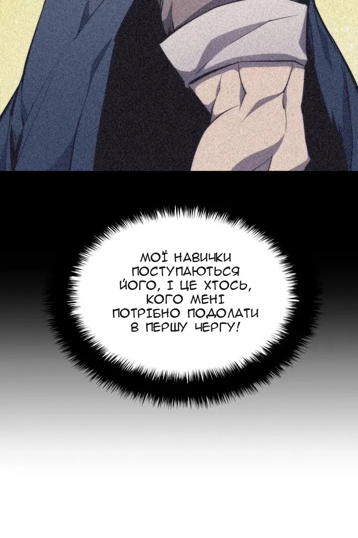 Сторінка 41
