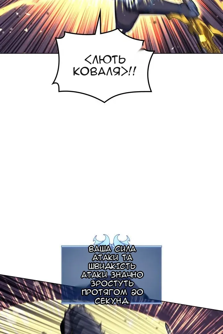 Сторінка 43