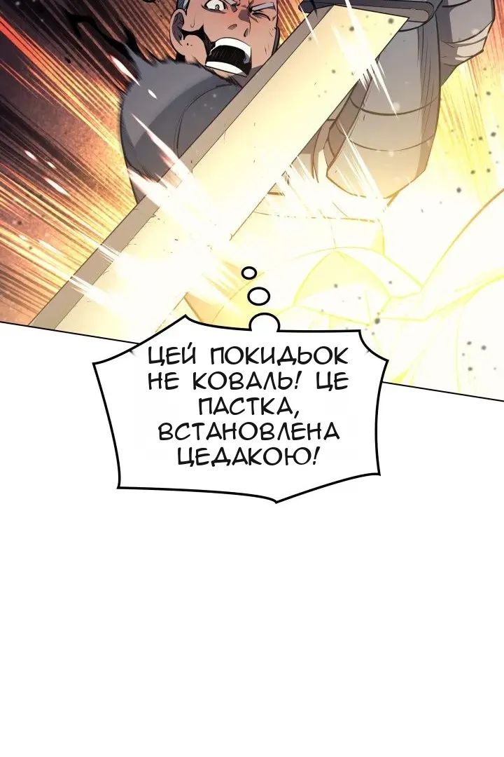 Сторінка 46