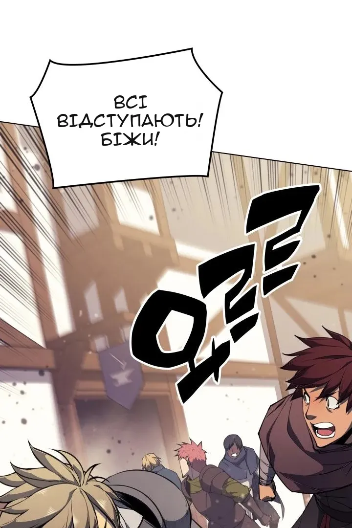 Сторінка 47