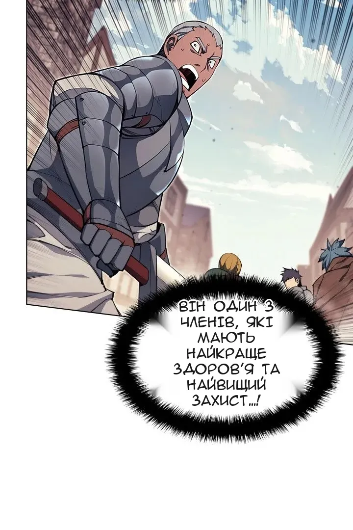 Сторінка 53