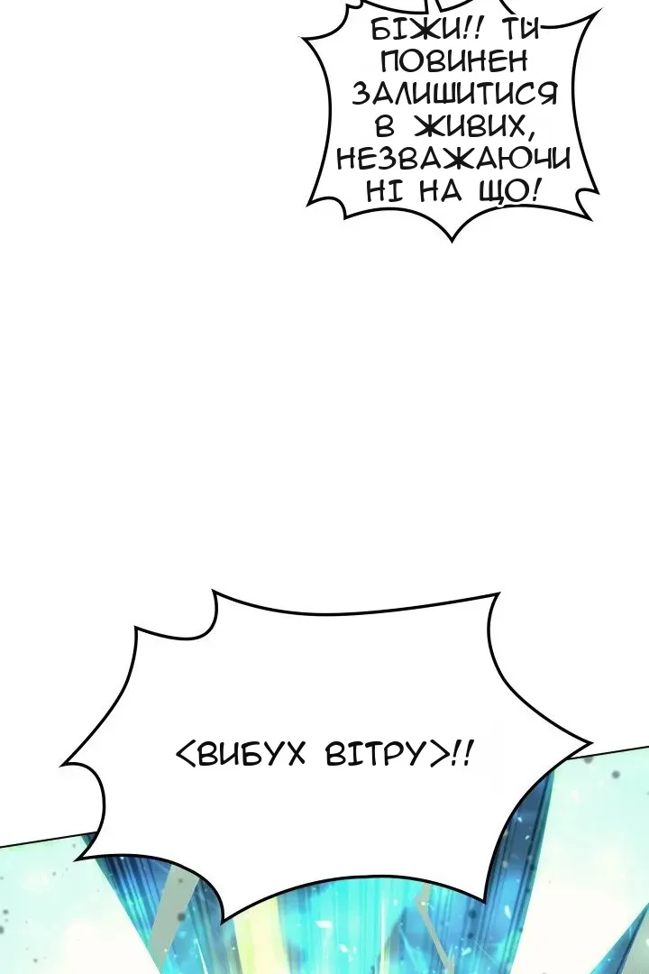 Сторінка 55
