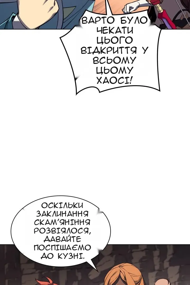 Сторінка 66