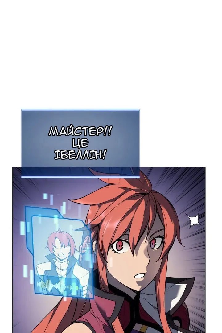 Сторінка 68