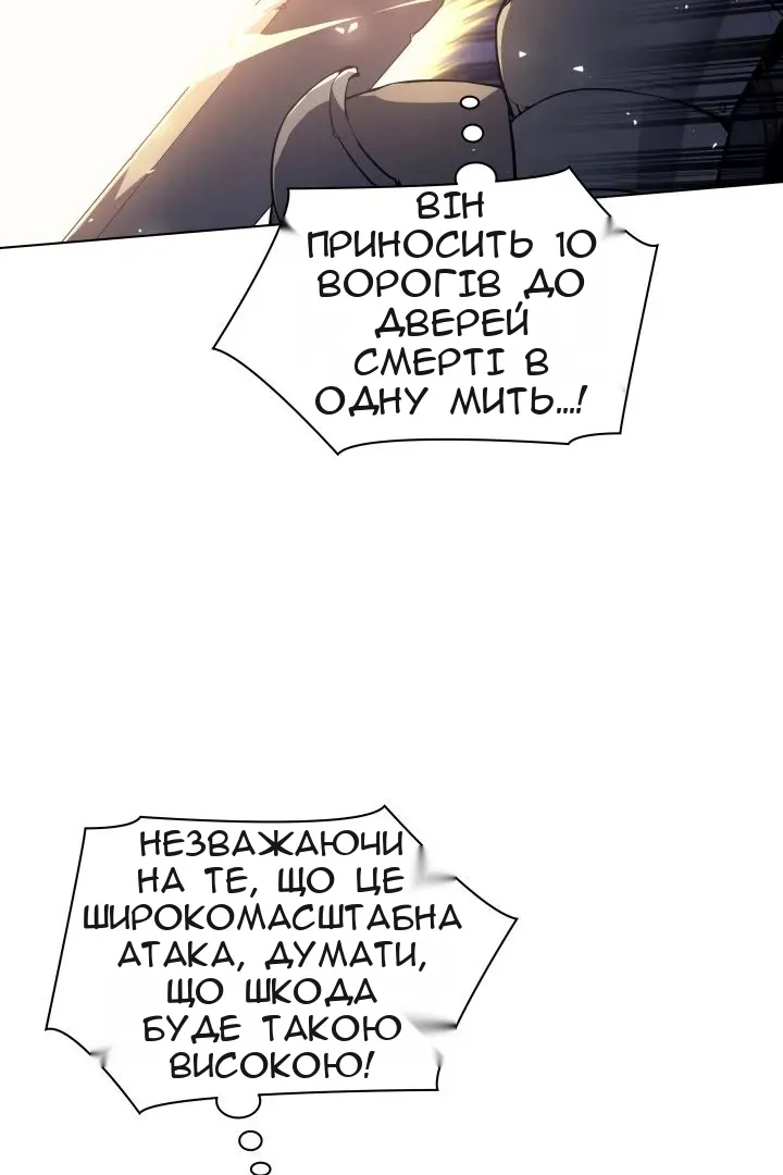 Сторінка 77