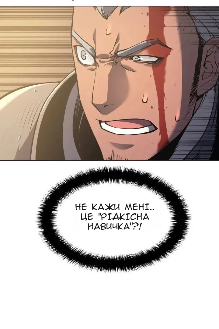 Сторінка 78