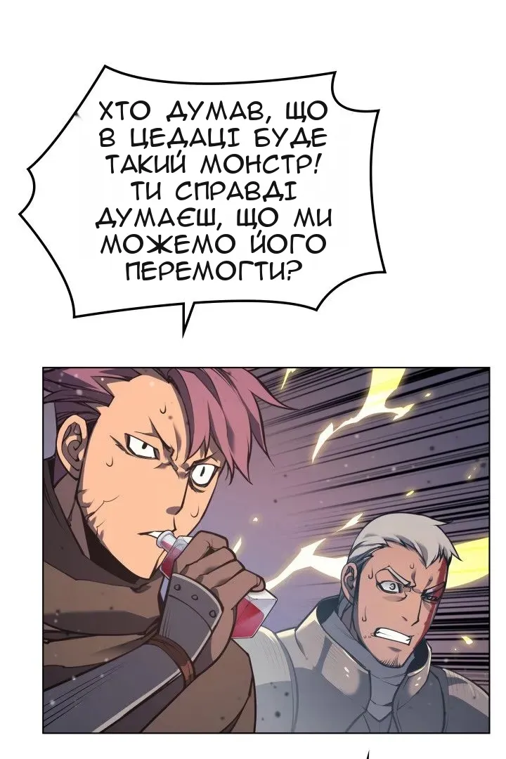 Сторінка 83