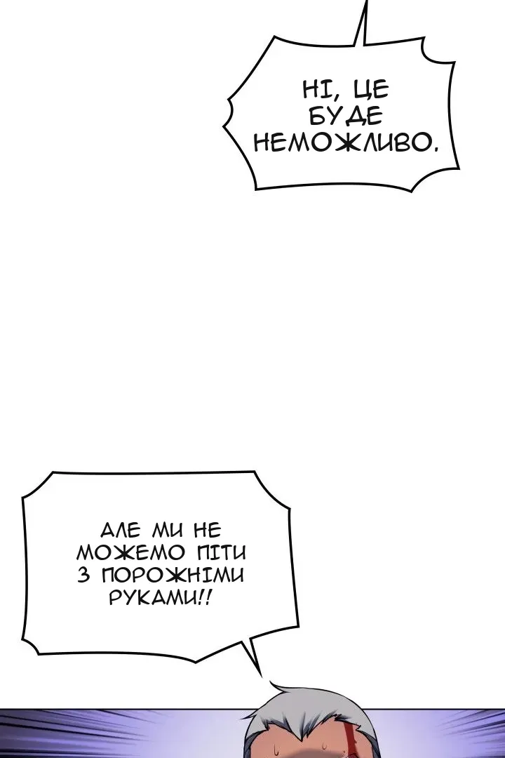Сторінка 84