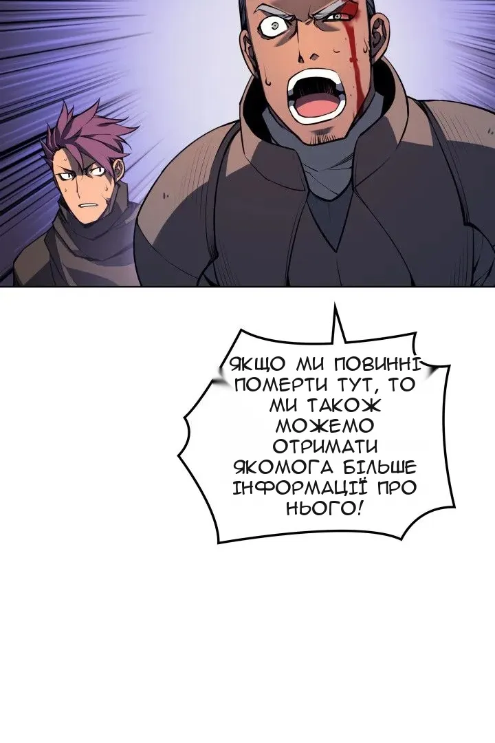 Сторінка 85