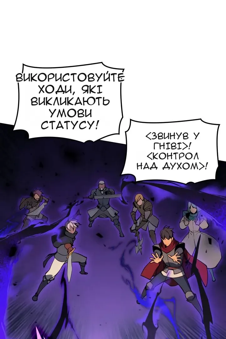 Сторінка 86