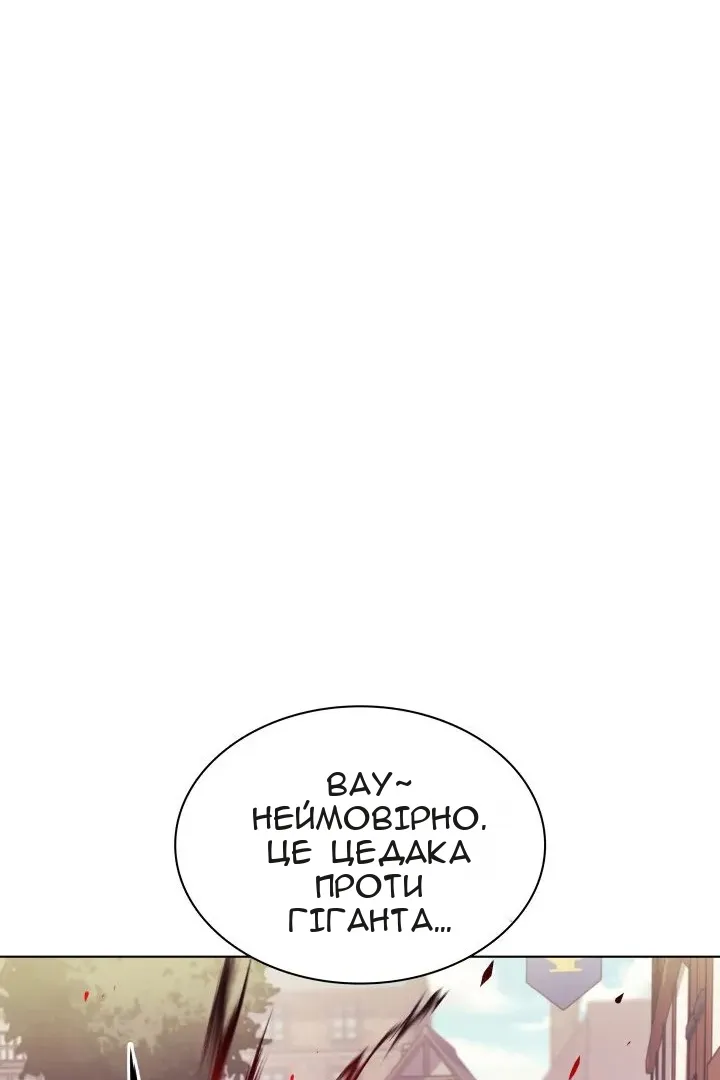 Сторінка 93