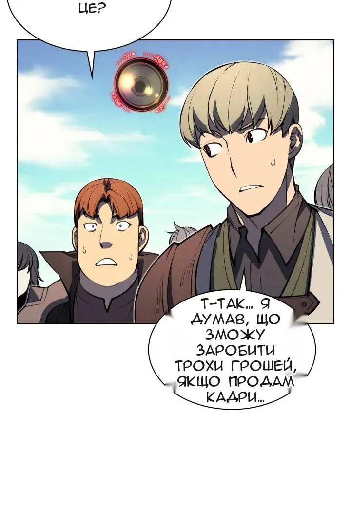 Сторінка 95