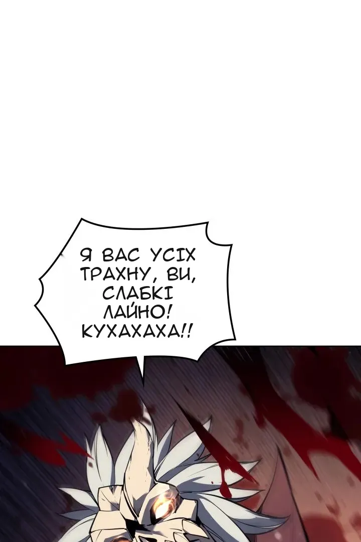 Сторінка 98