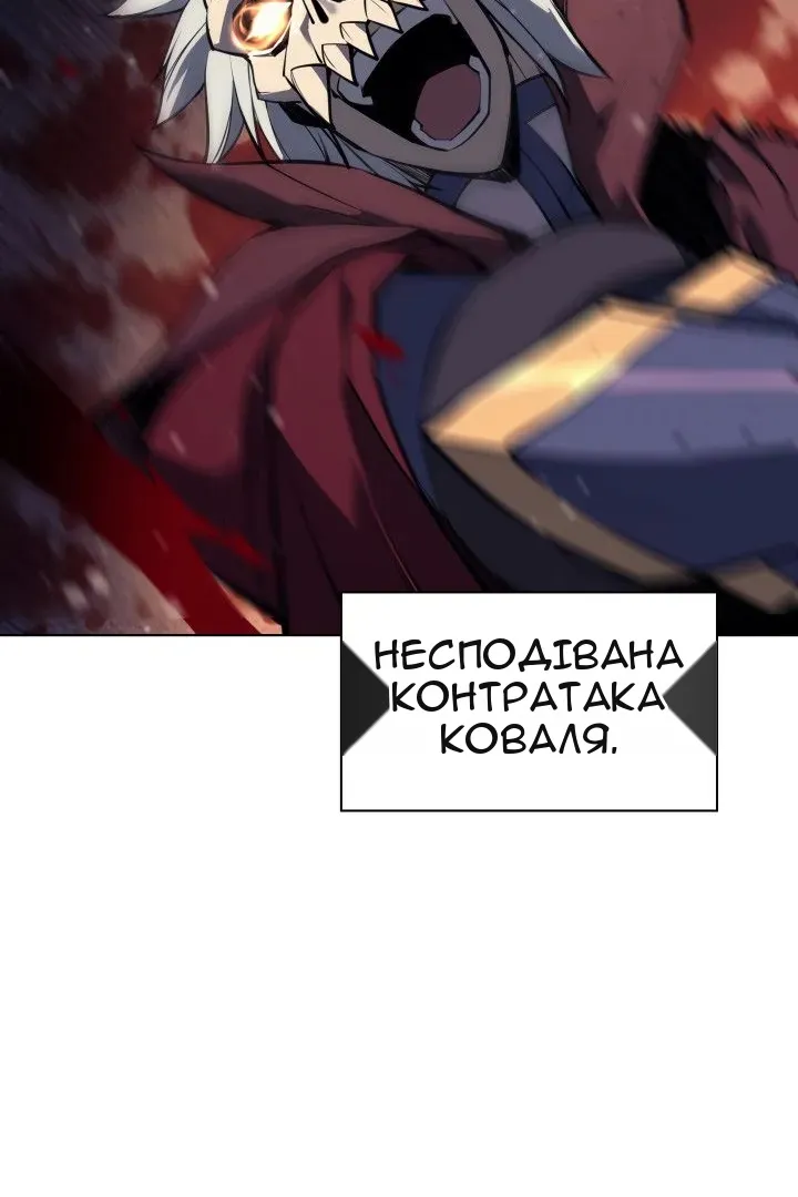 Сторінка 99