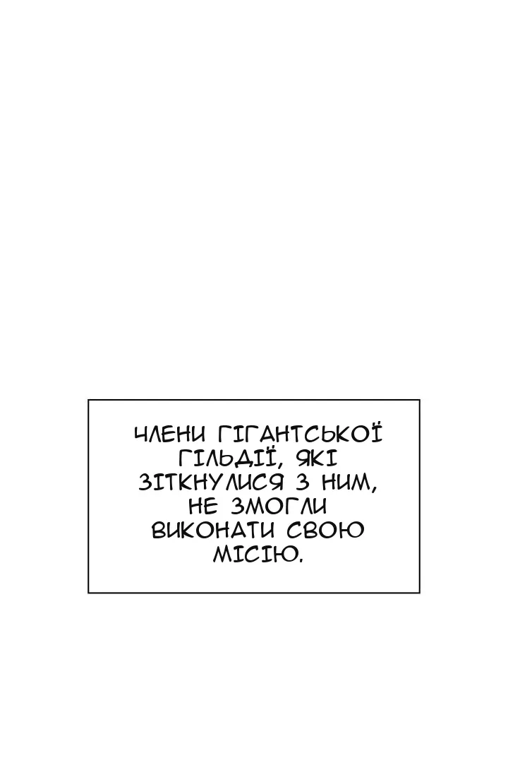 Сторінка 100