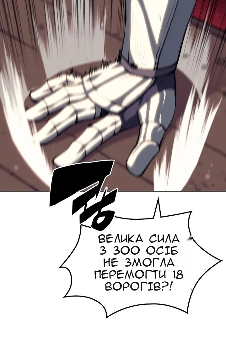 Сторінка 102