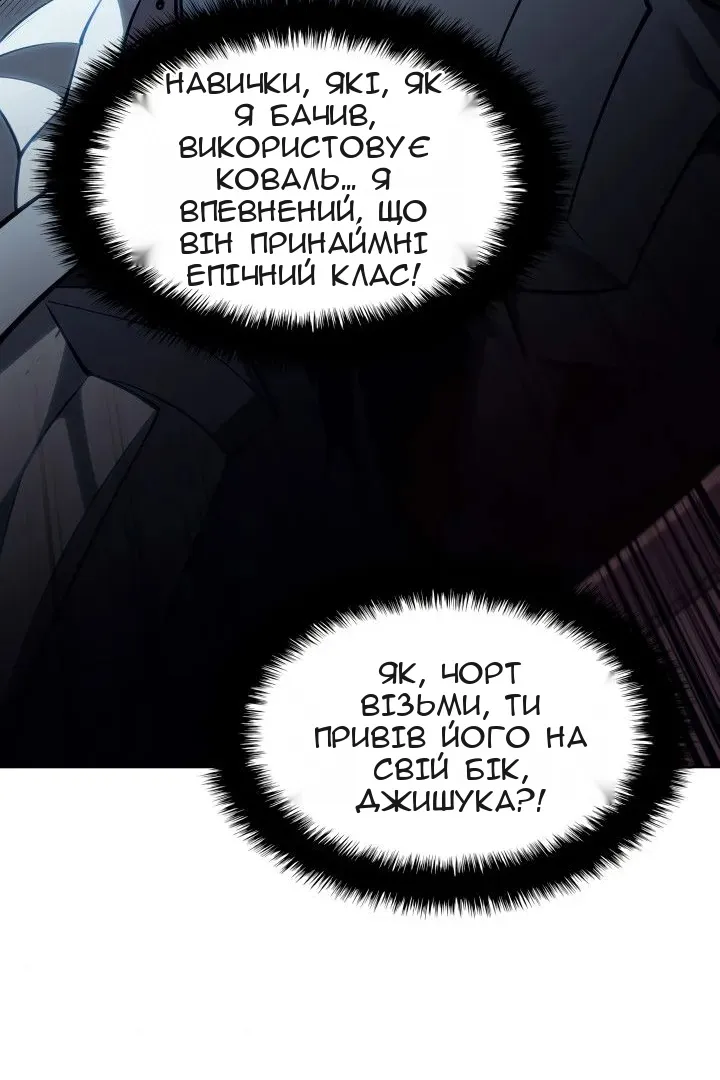 Сторінка 104