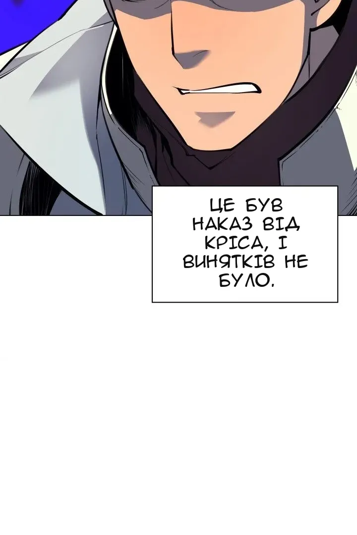 Сторінка 106