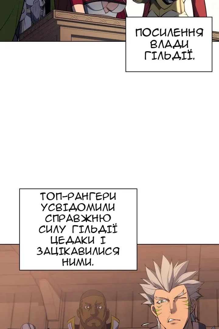 Сторінка 108