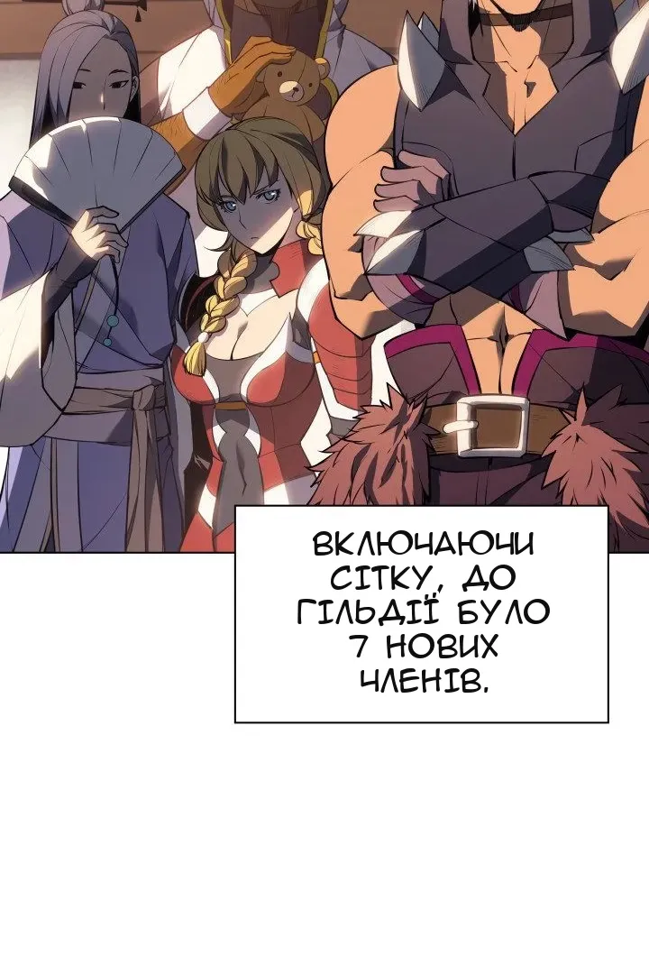 Сторінка 109