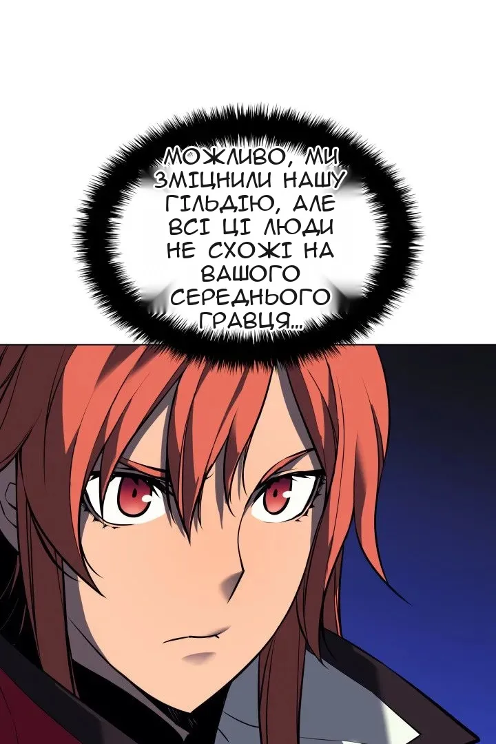 Сторінка 110