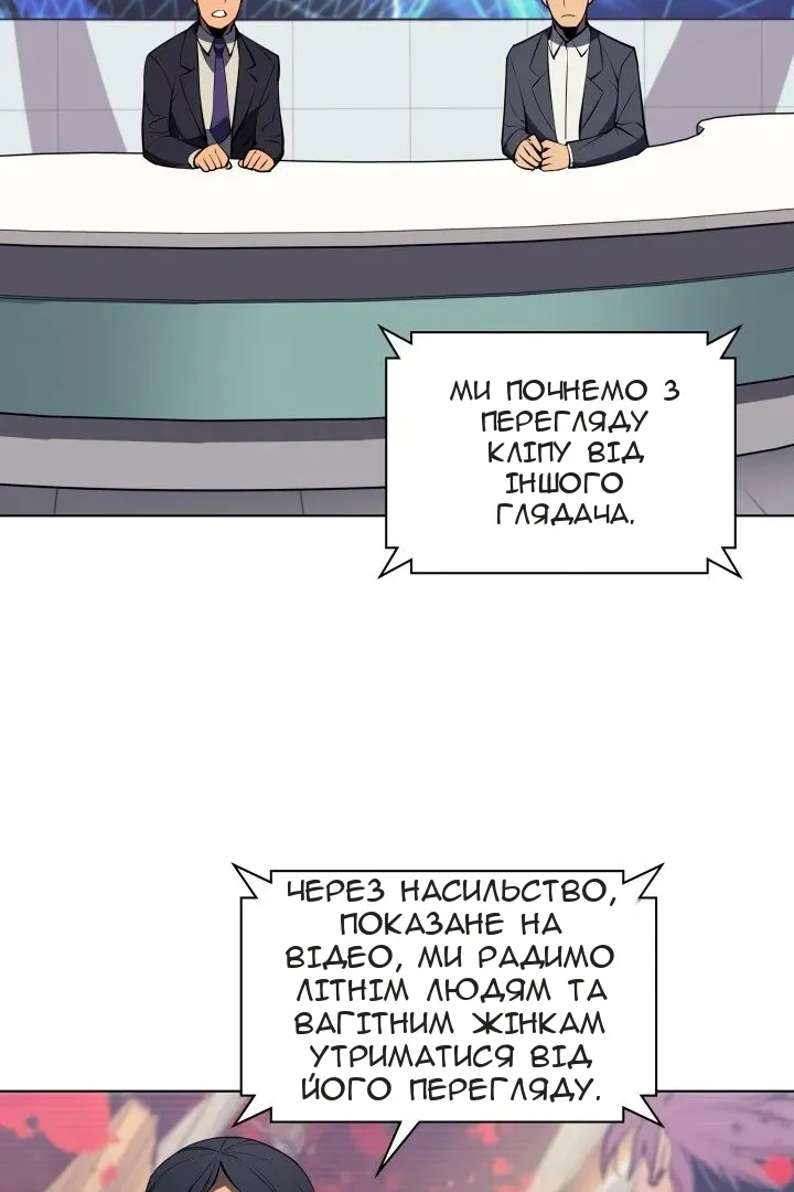 Сторінка 114