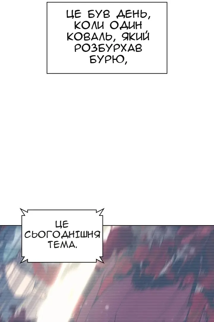 Сторінка 116