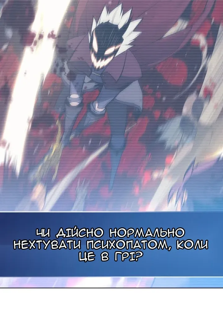 Сторінка 117