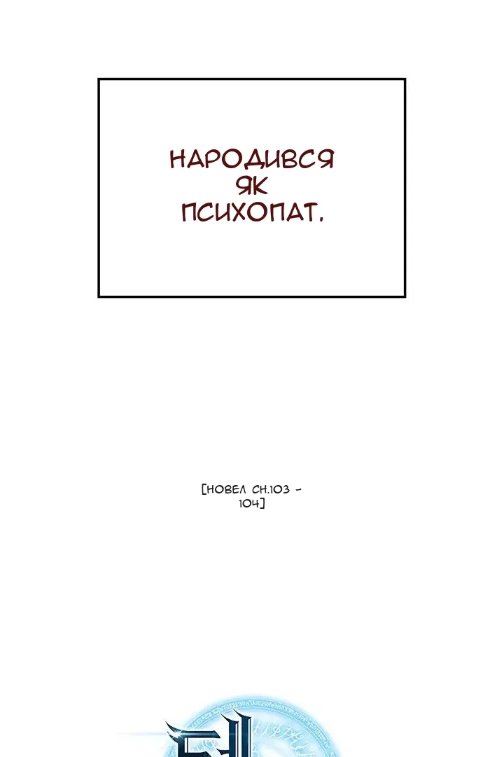 Сторінка 118