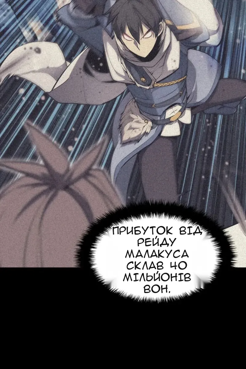 Сторінка 3