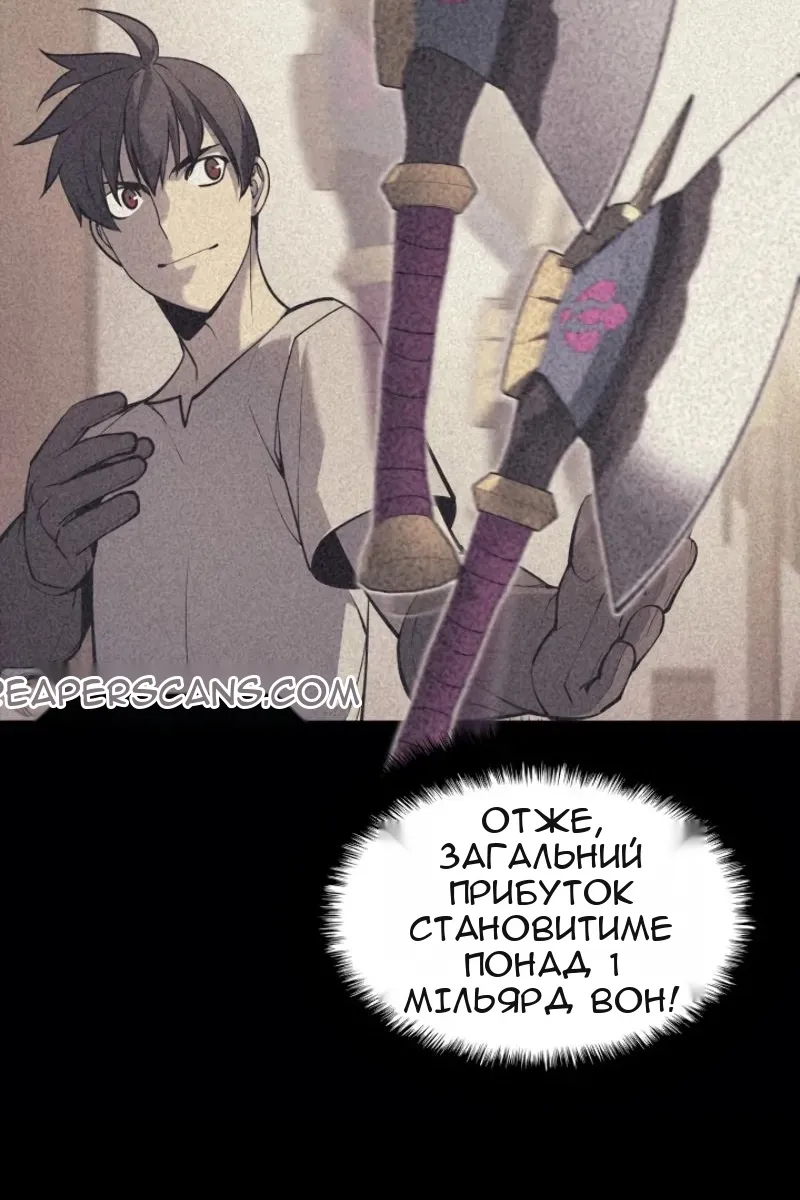 Сторінка 6