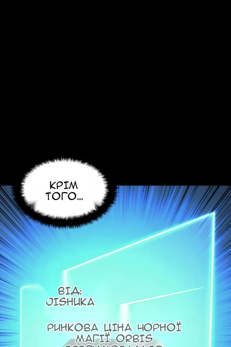 Сторінка 7