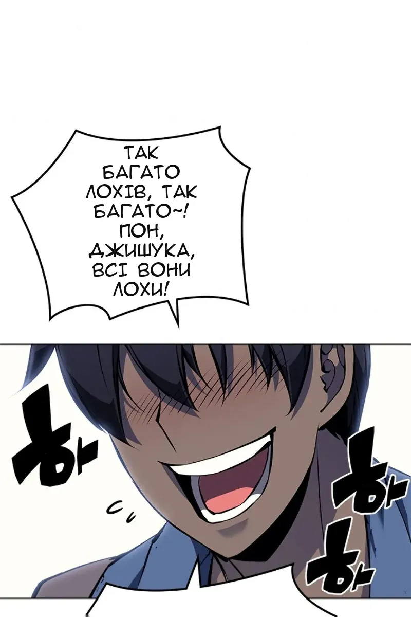 Сторінка 10