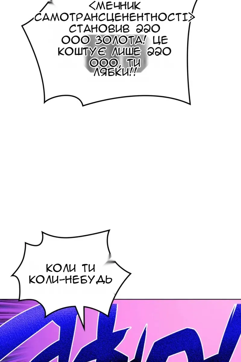 Сторінка 11