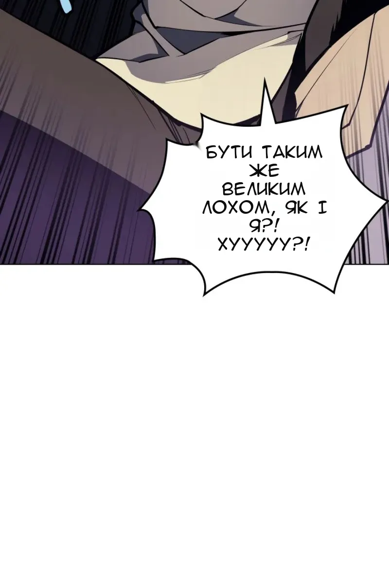 Сторінка 13