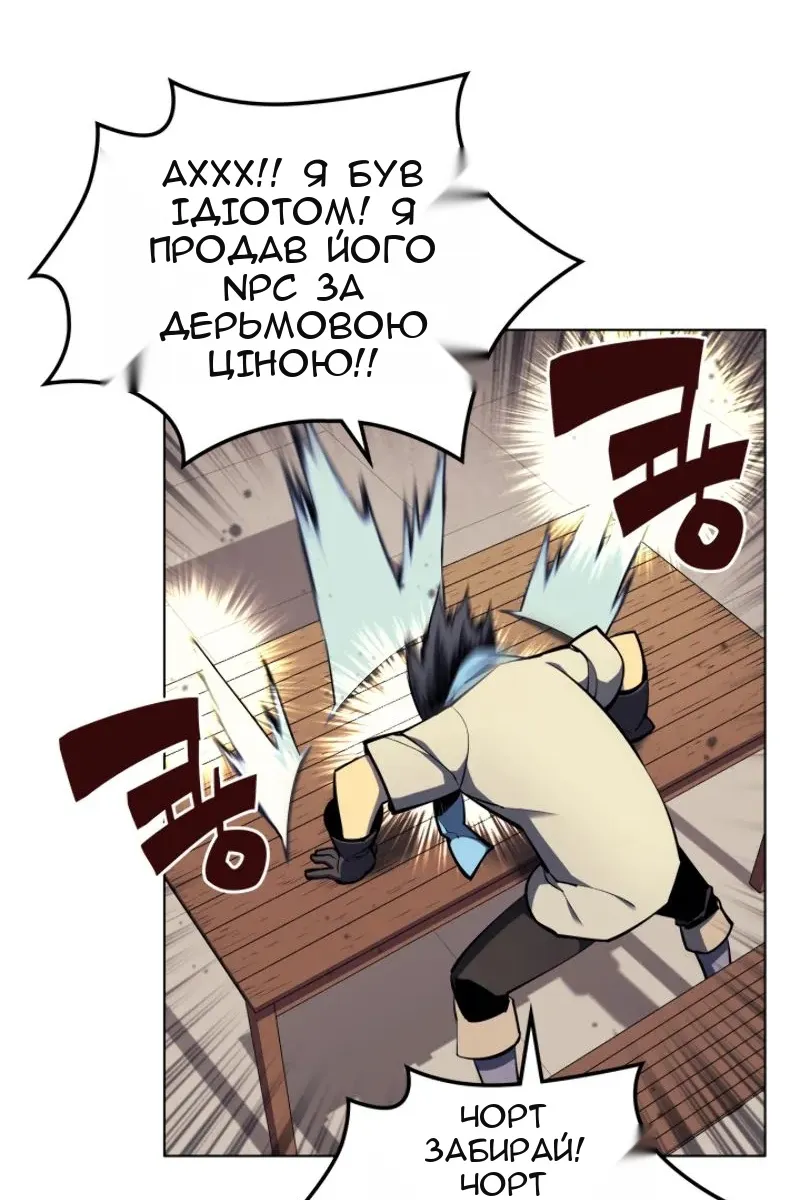 Сторінка 14