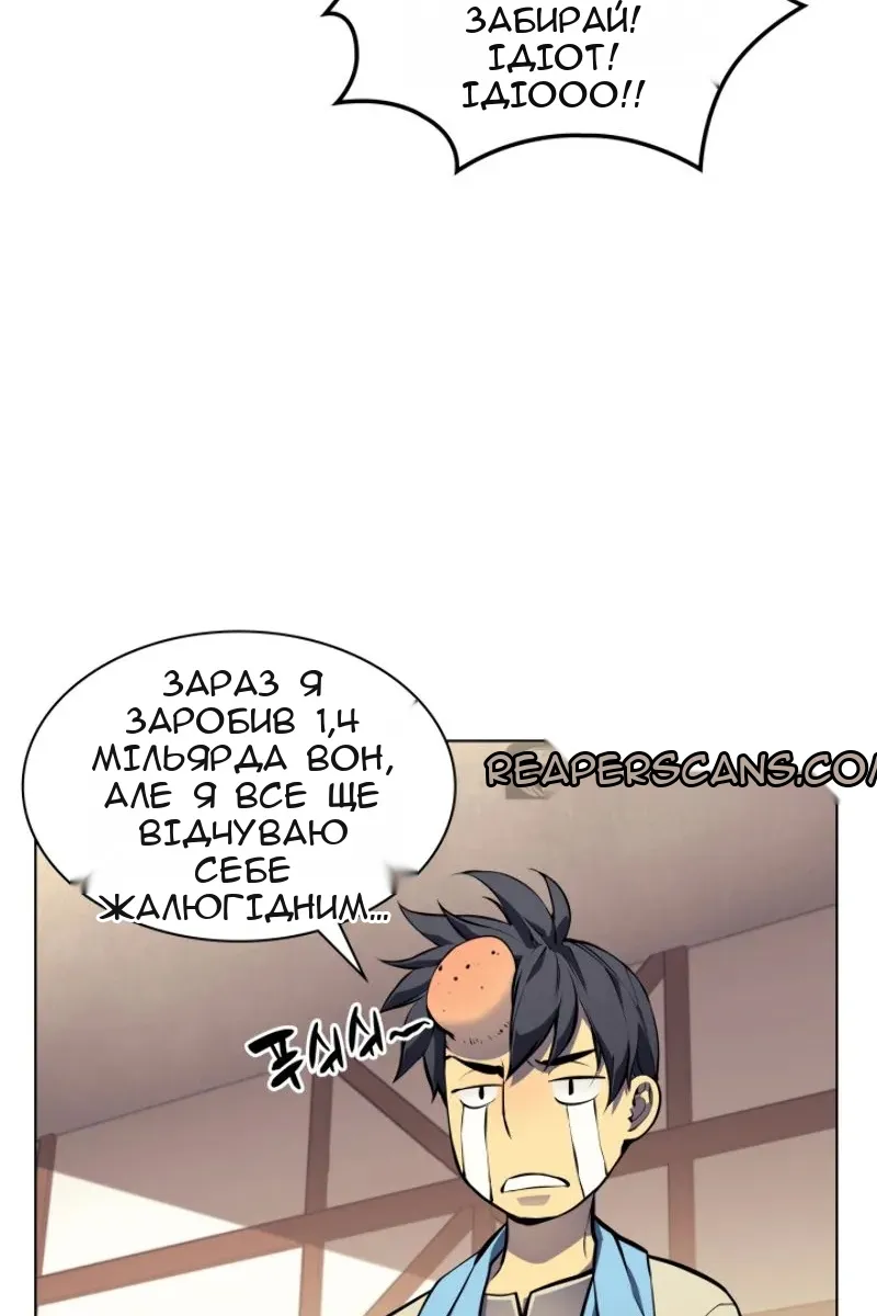 Сторінка 15