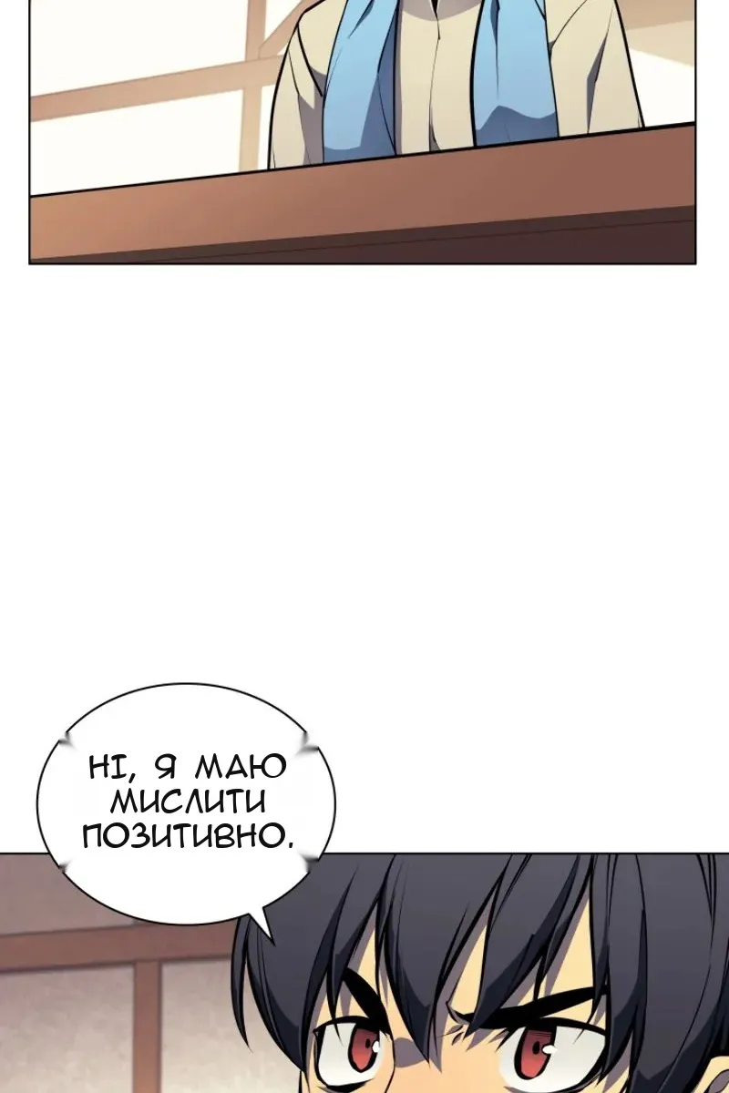 Сторінка 16