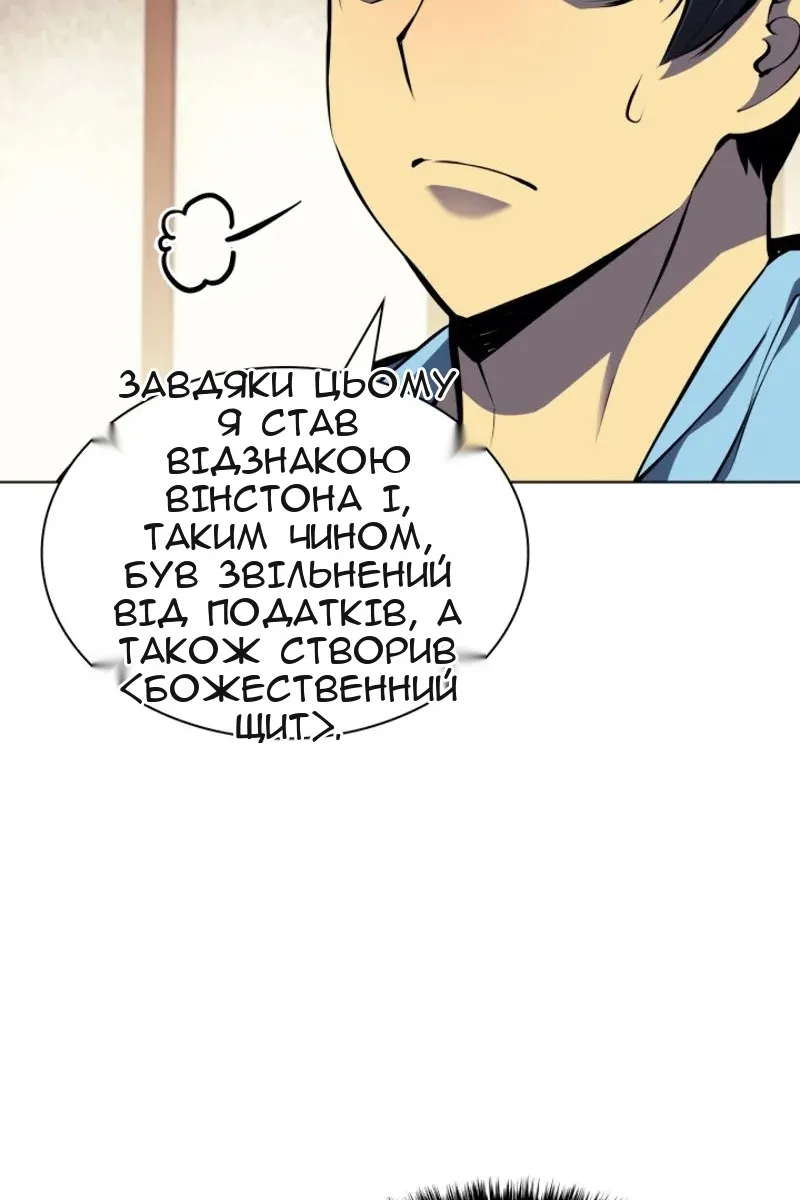 Сторінка 17