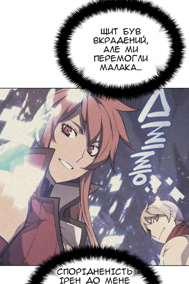 Сторінка 18