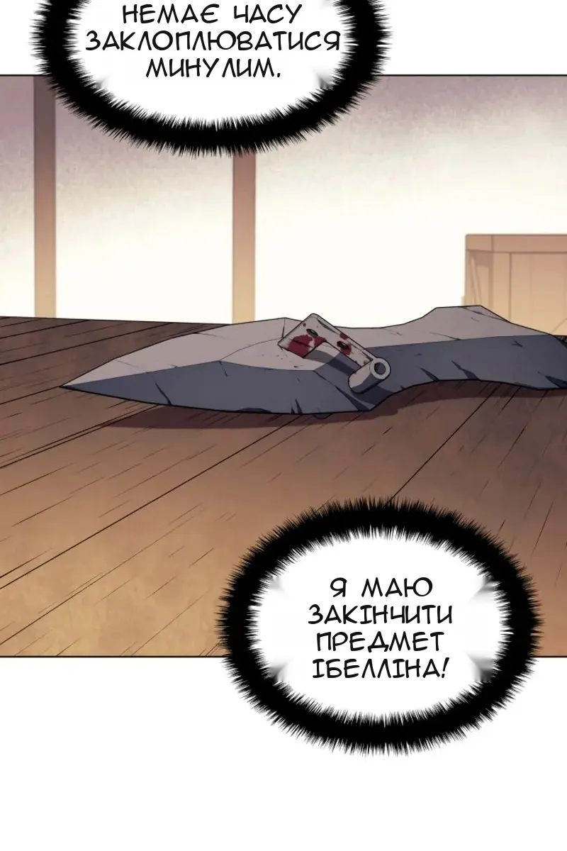 Сторінка 21