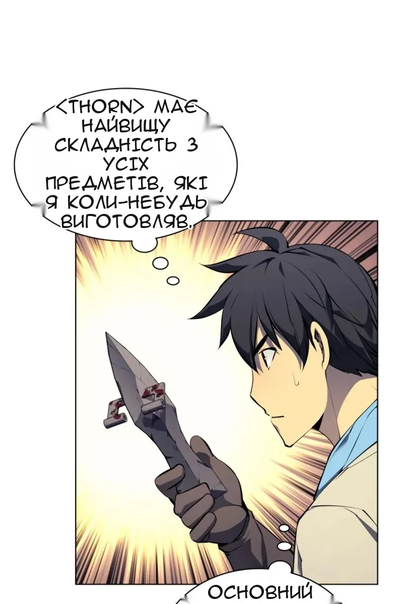 Сторінка 22