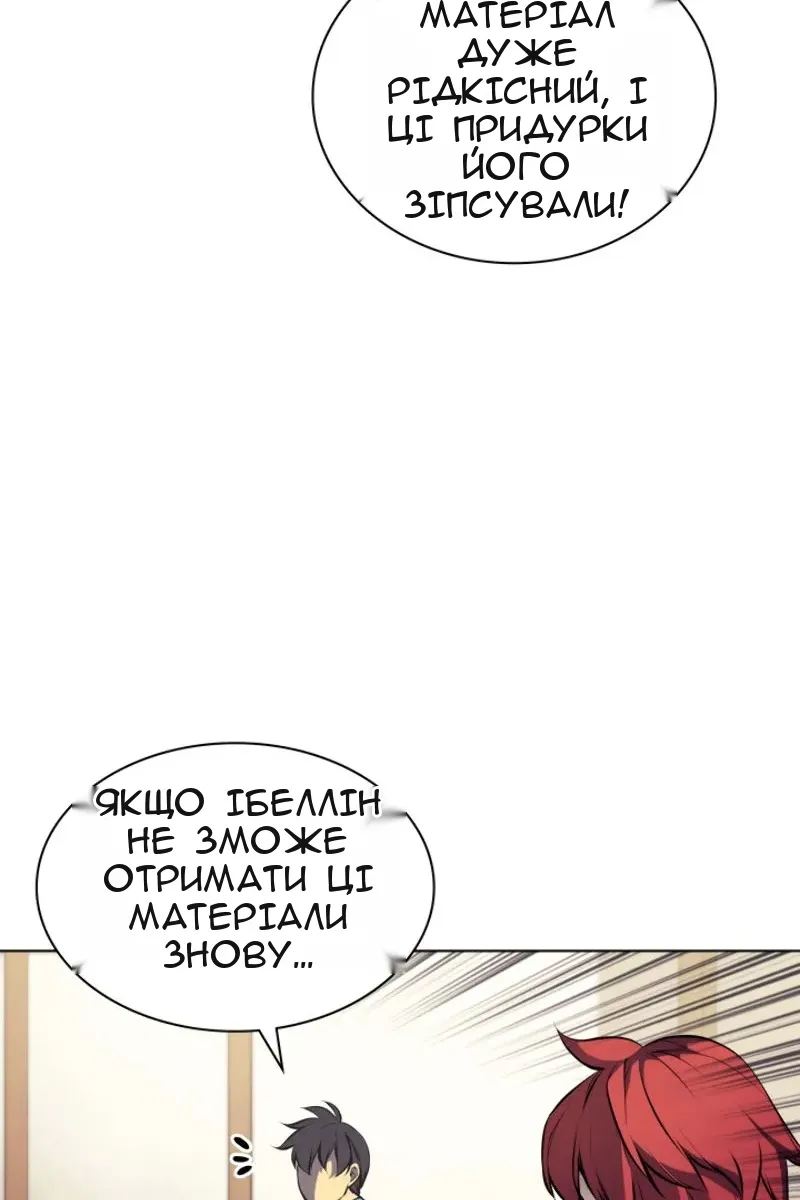Сторінка 23