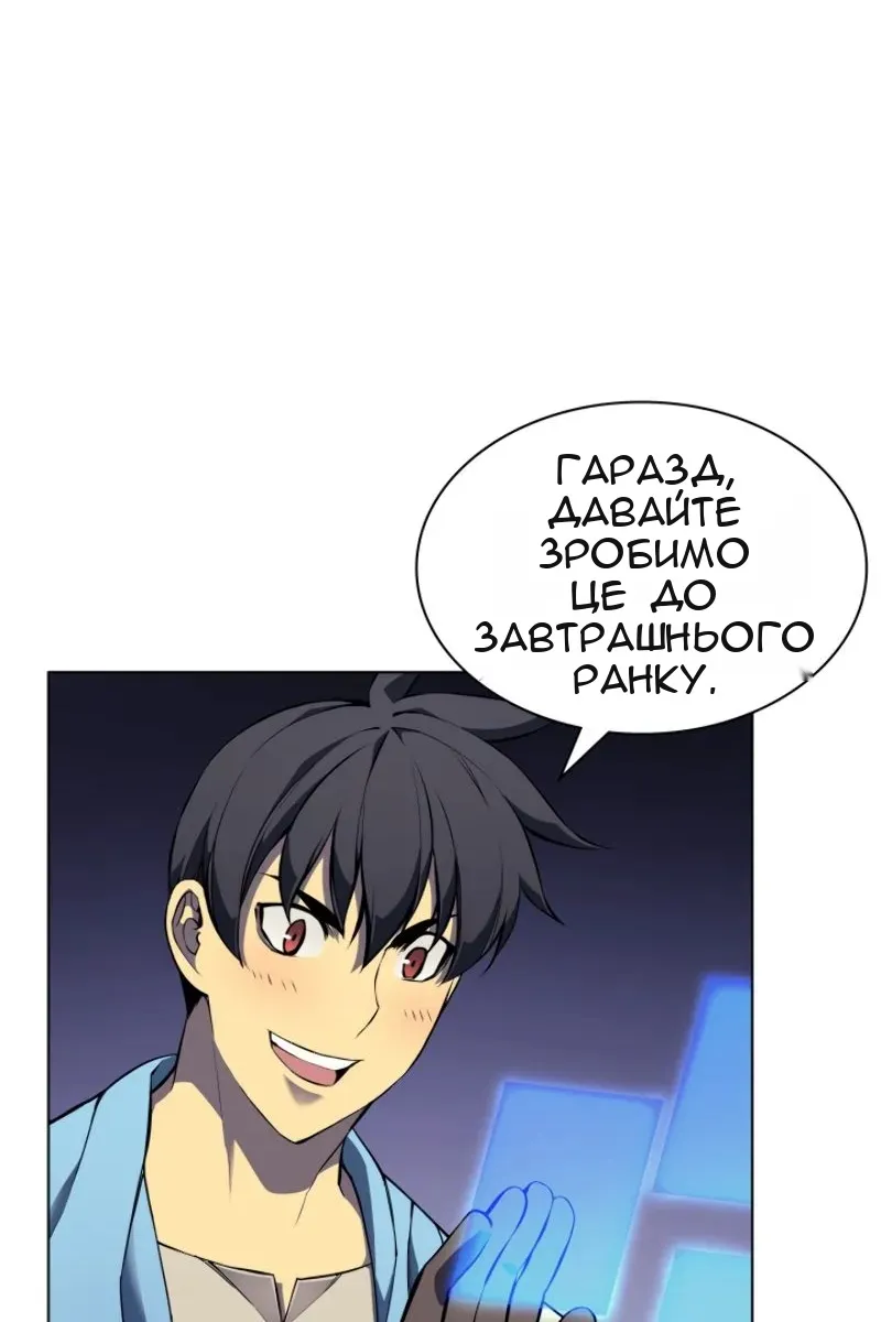 Сторінка 28