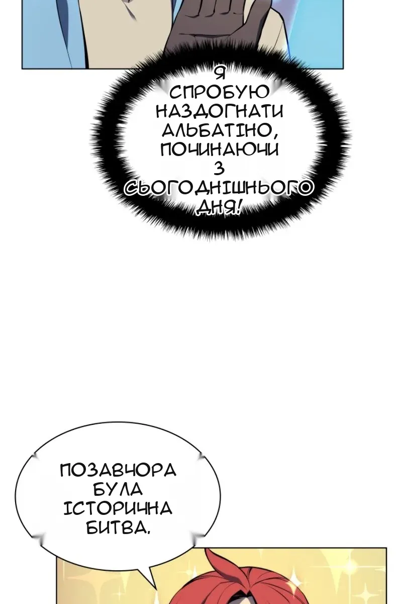 Сторінка 29